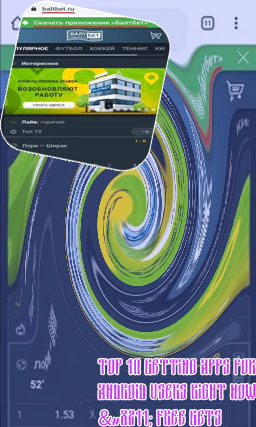 Bookmaker app android